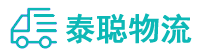 重庆到龙南县物流公司